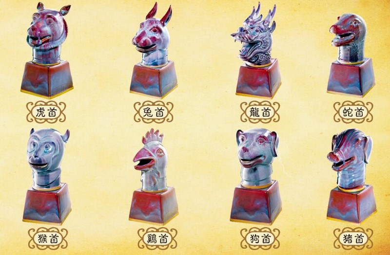 御良源——十二獸首（珍藏版）