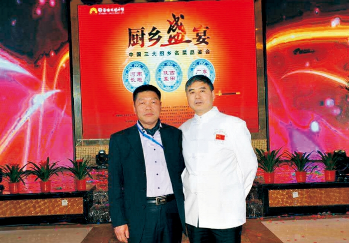 中國(guó)烹飪大師李志順先生會(huì)見(jiàn)楊子良董事長(zhǎng)合影留念