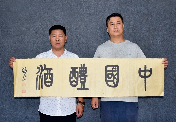 古典書(shū)畫(huà)藝術(shù)院許涵山院長(zhǎng)會(huì)見(jiàn)楊子良董事長(zhǎng)