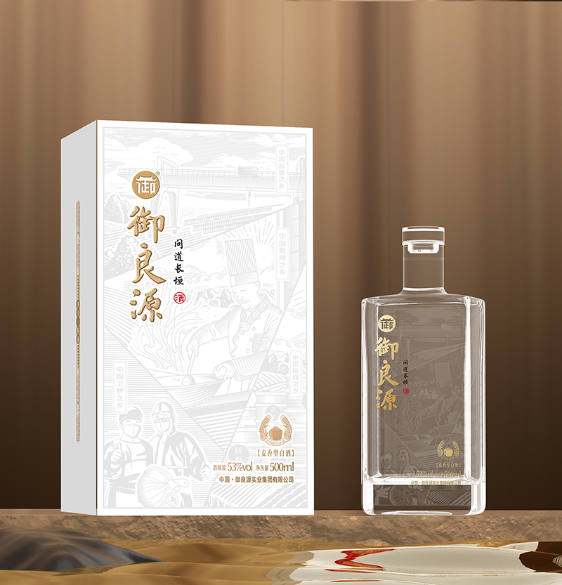 御良源·問道長垣酒
