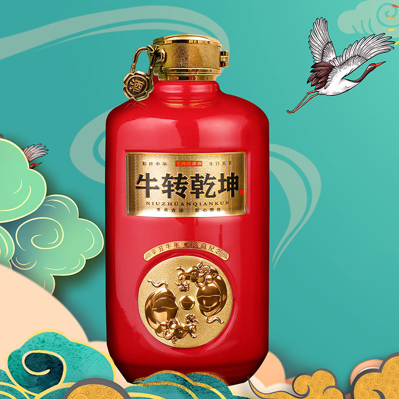 牛轉乾坤（紅）