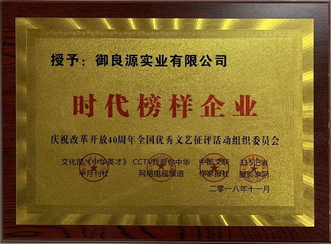 榮譽(yù)證書(shū)