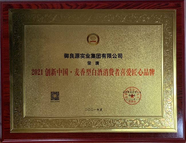 榮譽(yù)證書(shū)